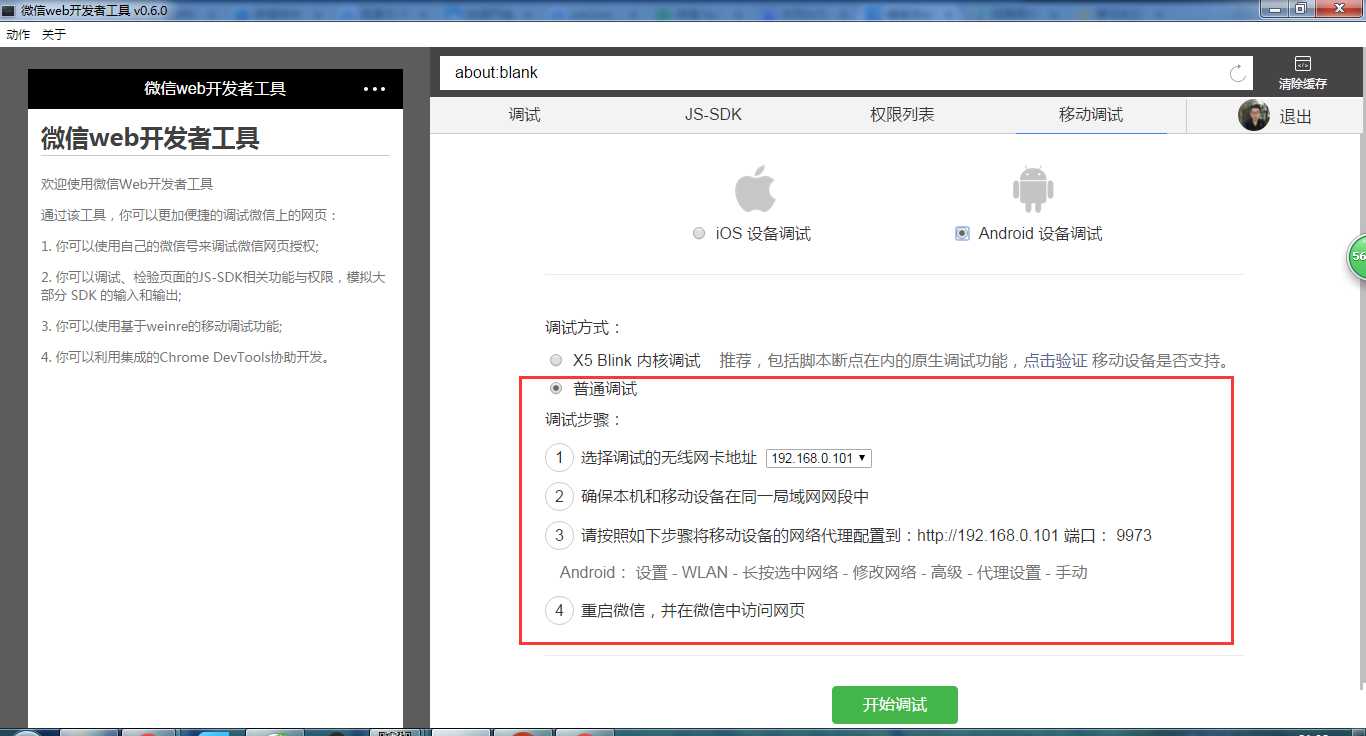 技术分享