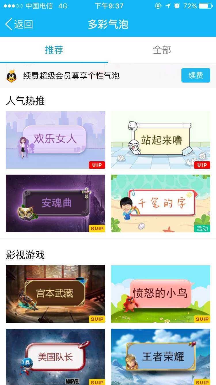 技术分享