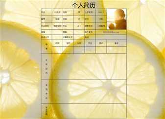 技术分享