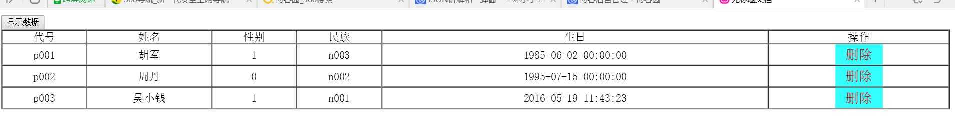 技术分享