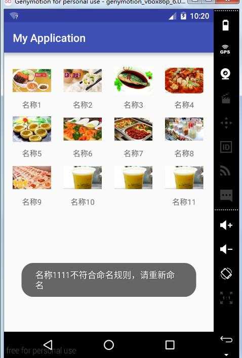 技术分享