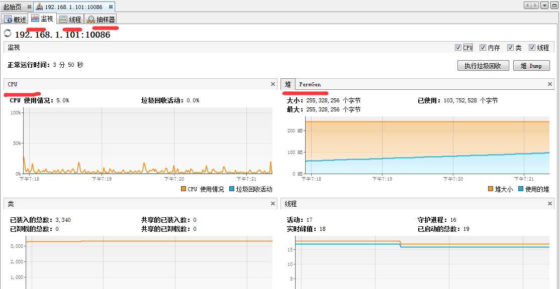 技术分享
