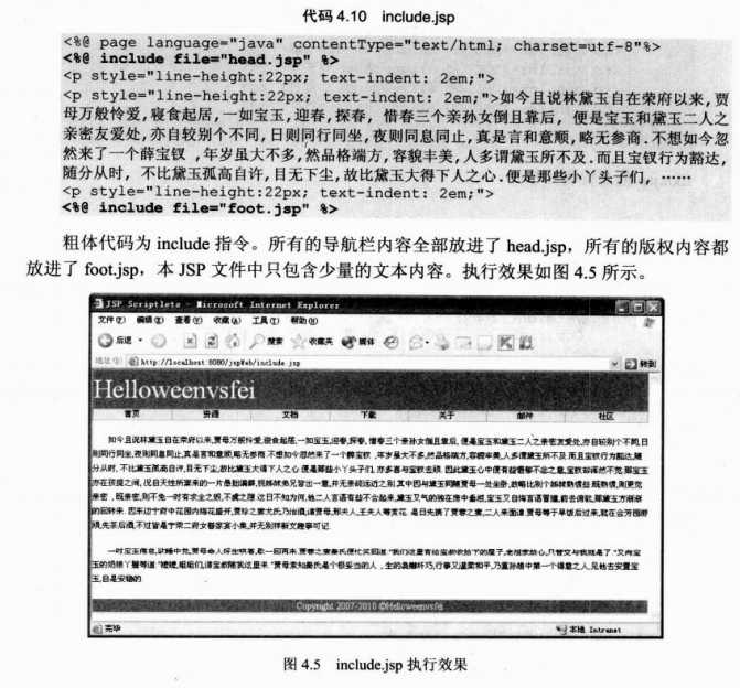 技术分享