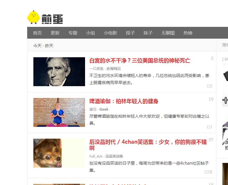 技术分享
