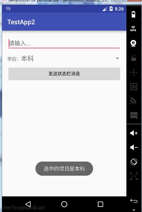 技术分享