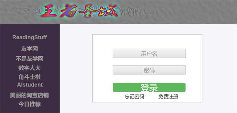 技术分享