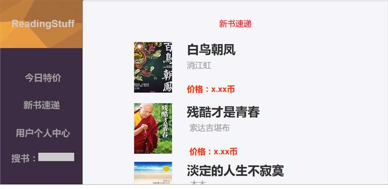 技术分享