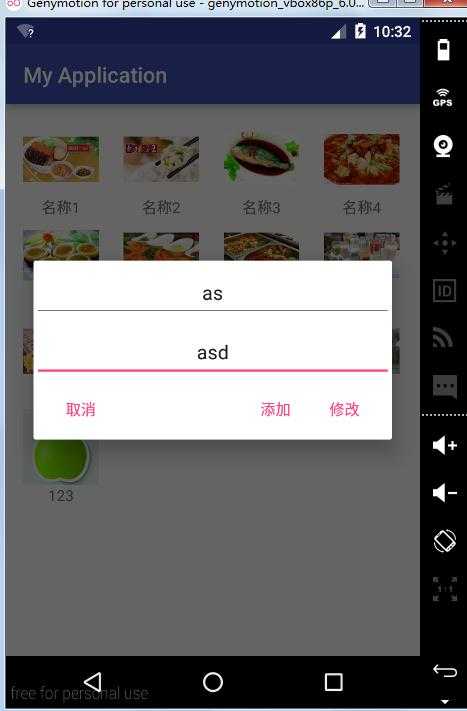 技术分享