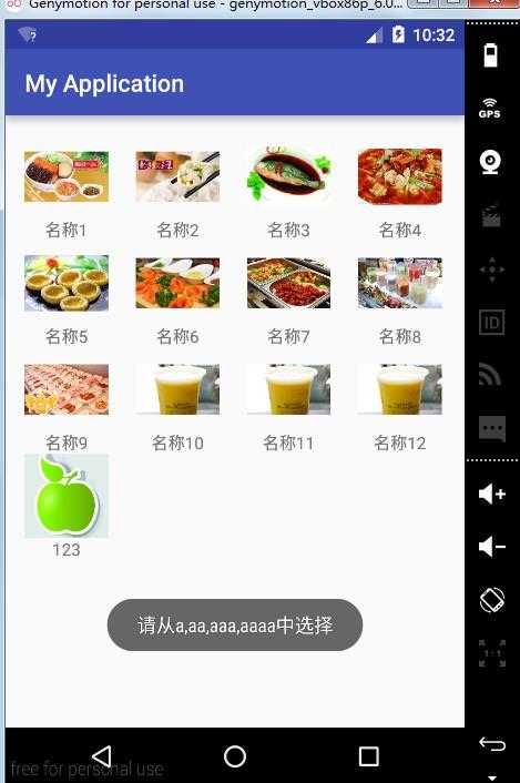 技术分享