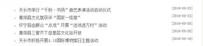 技术分享