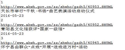 技术分享