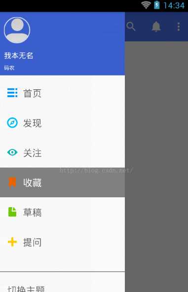 技术分享