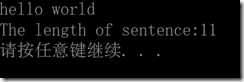 捕获