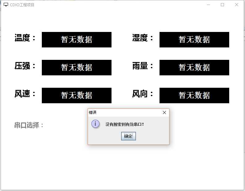 捕获3