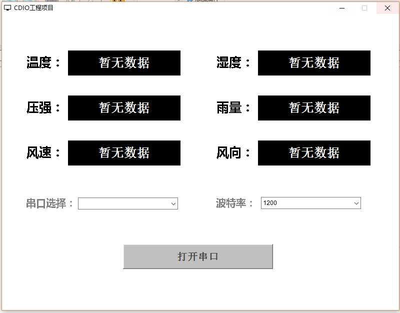 捕获4