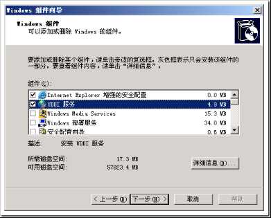 技术分享