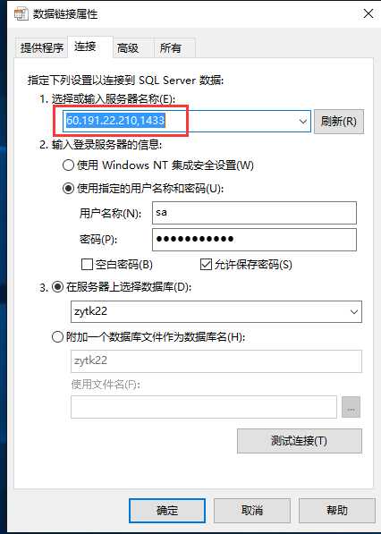 技术分享
