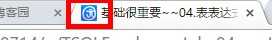 技术分享
