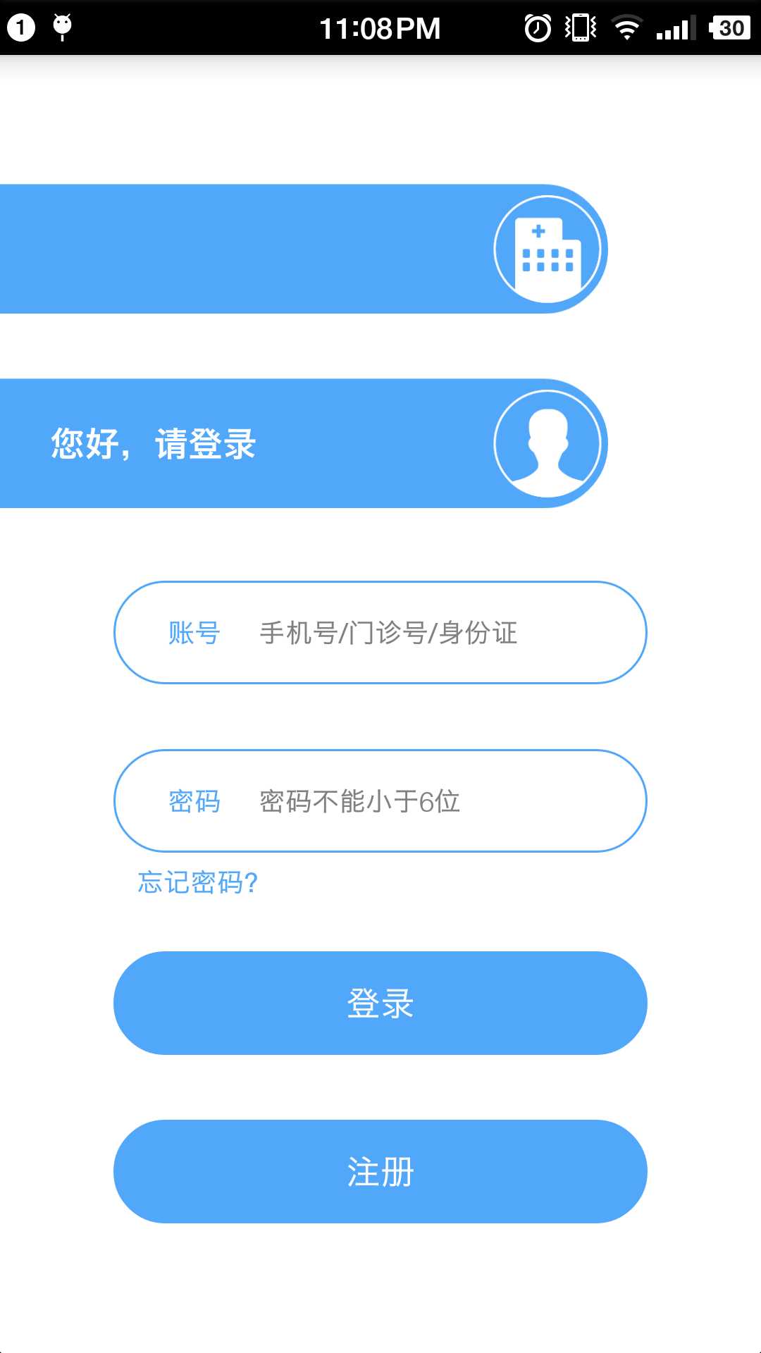 技术分享