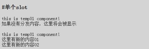 技术分享
