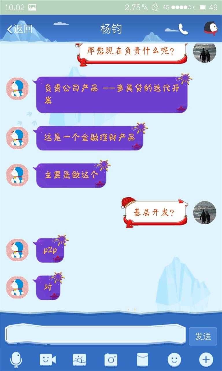 技术分享