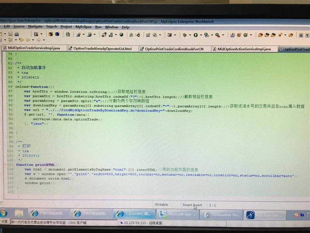 技术分享