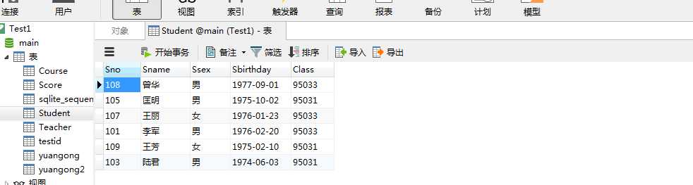 技术分享