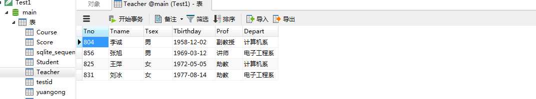 技术分享