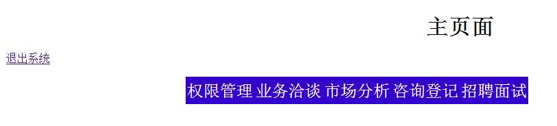 技术分享