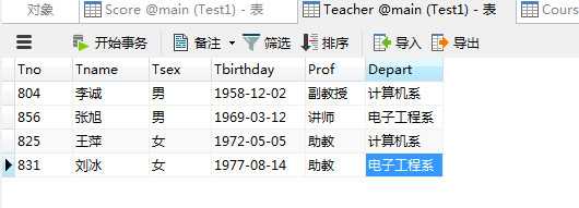 技术分享