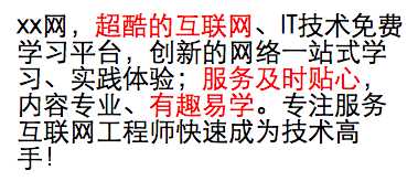 技术分享