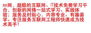 技术分享