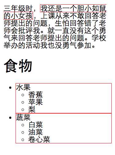 技术分享