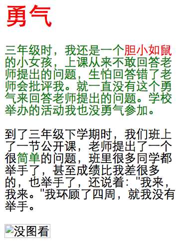 技术分享