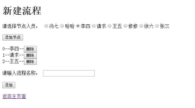 技术分享