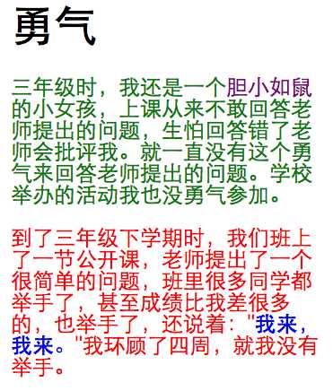 技术分享