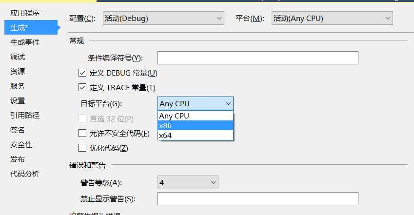 技术分享