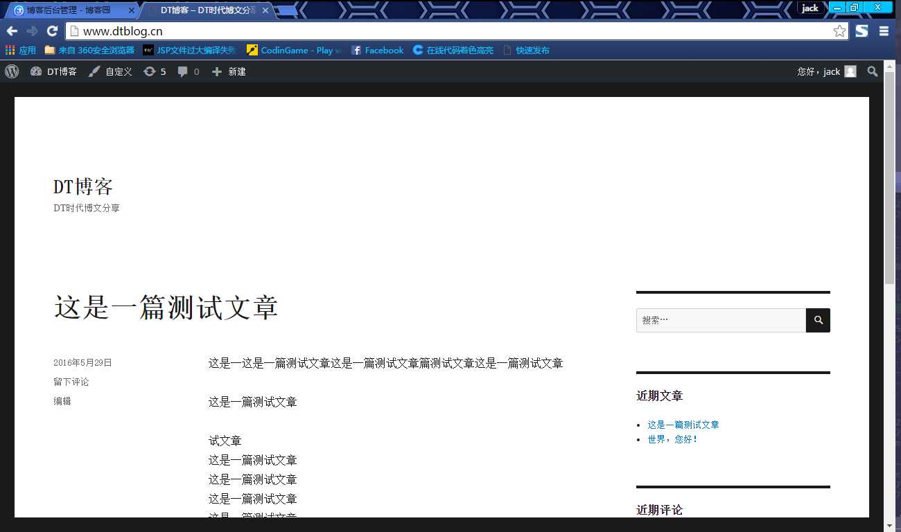 技术分享