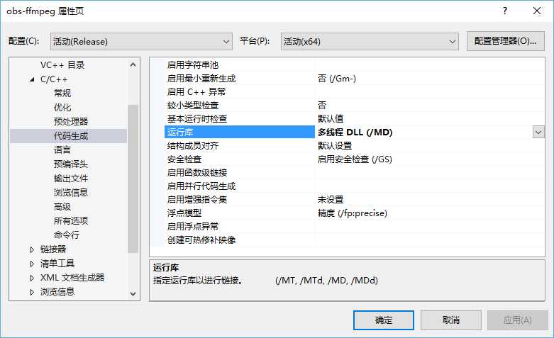 技术分享