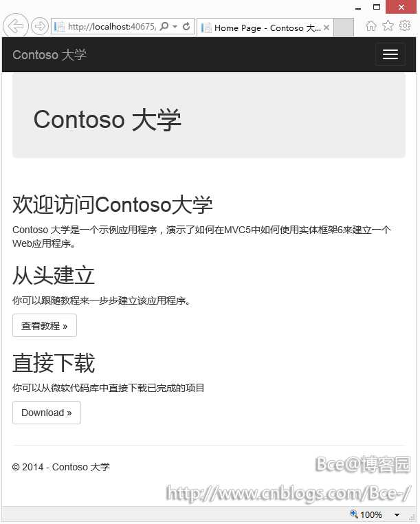 技术分享
