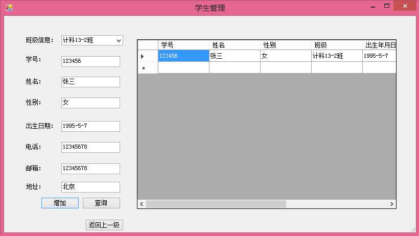 技术分享