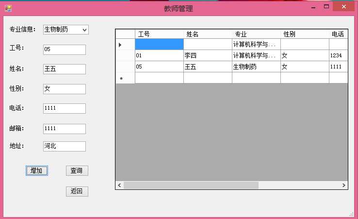 技术分享
