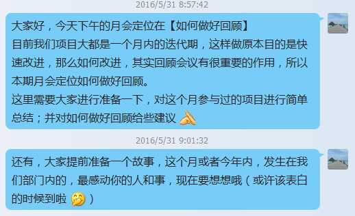 技术分享