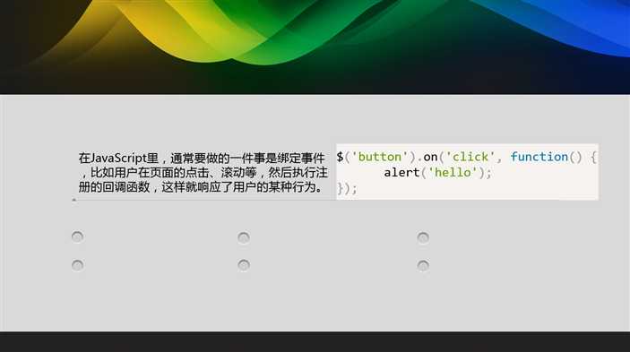 技术分享