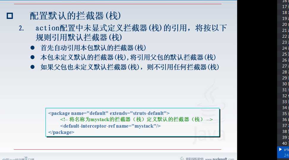技术分享