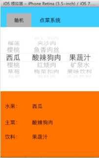 技术分享