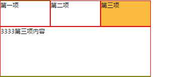 技术分享