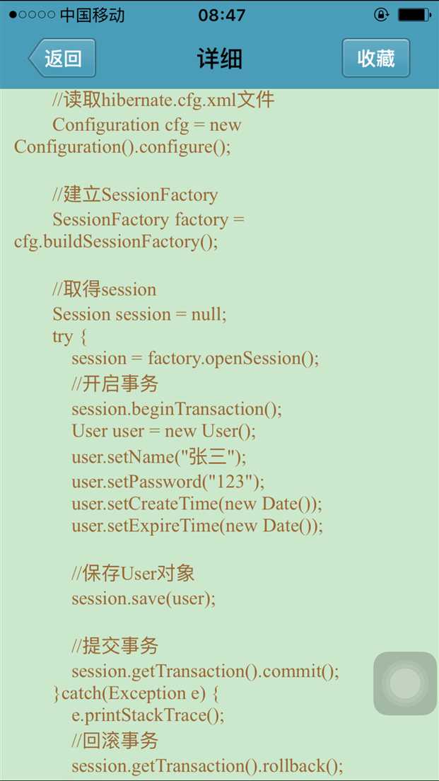 技术分享