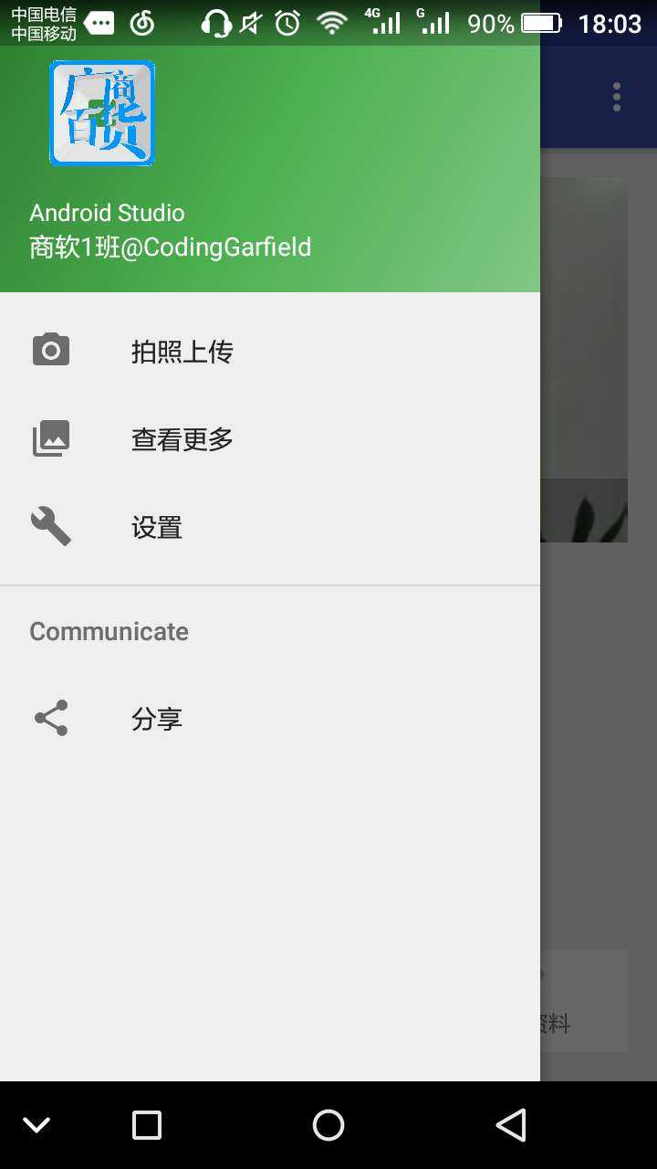 技术分享