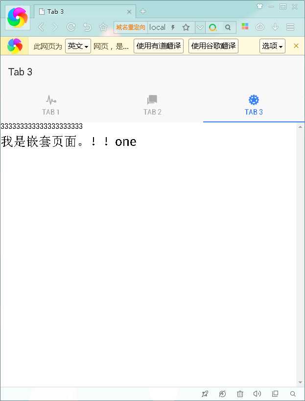 技术分享